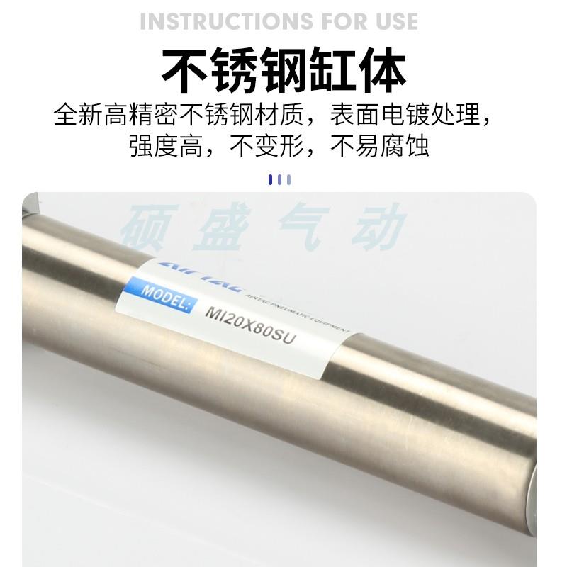 原装亚德客迷你不锈钢气缸MI12/16/20/25*10/15/20/25/30/4050SCA