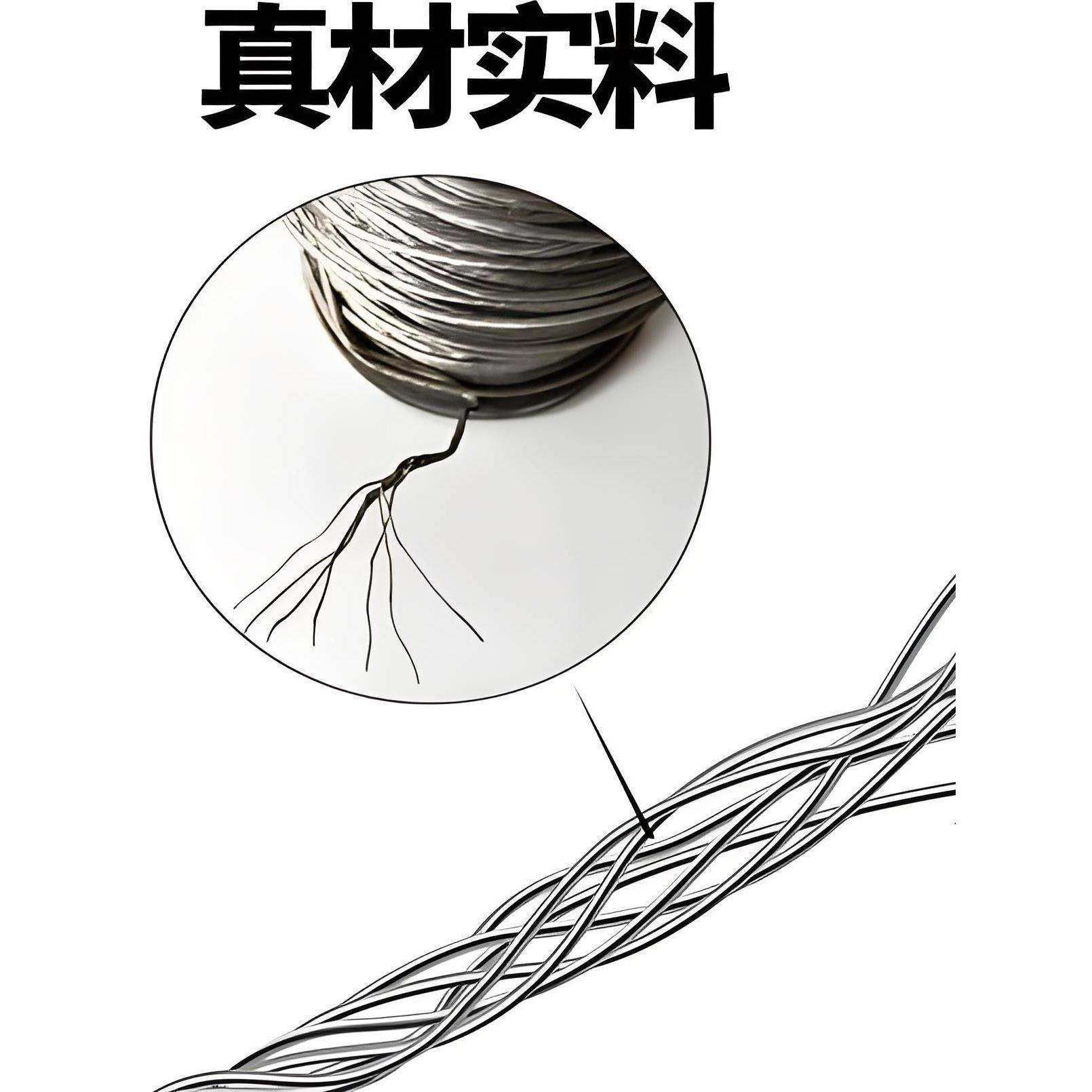 周界高压脉冲电子围栏防盗电网专用合金线7股镁铝合金线前端配件,电子/电工,智能电子脉冲围栏系统,淘宝优惠券,粉丝福利购,淘宝优惠卷