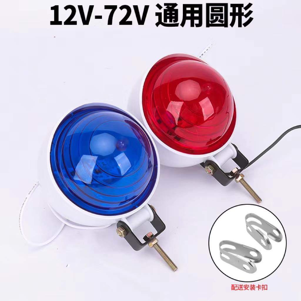 电动电瓶车摩托车巡逻LED警灯交替爆闪伸缩后立杆警示灯12v48v60v