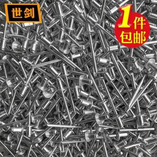 MM4M5M6M6.4 16厘开口型扁圆头抽芯铆钉铝制抽心铁杆20拉钉柳35