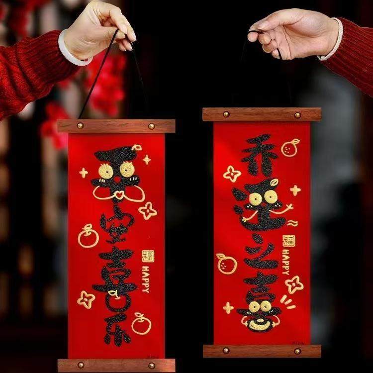 乔迁之喜对联用品福字门幅新居入宅创意搬家入伙新房仪式门贴对联,节庆用品/礼品,对联,淘宝优惠券,粉丝福利购,淘宝优惠卷