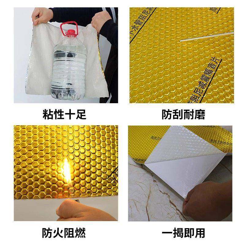 黄金阻尼片降噪下水管隔音静音防水弯头三通阻尼片板隔音棉组合