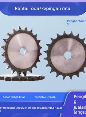 45号钢4分炼轮片08B/节距12.7/平片/齿数10/11/12/13/14/15到60齿