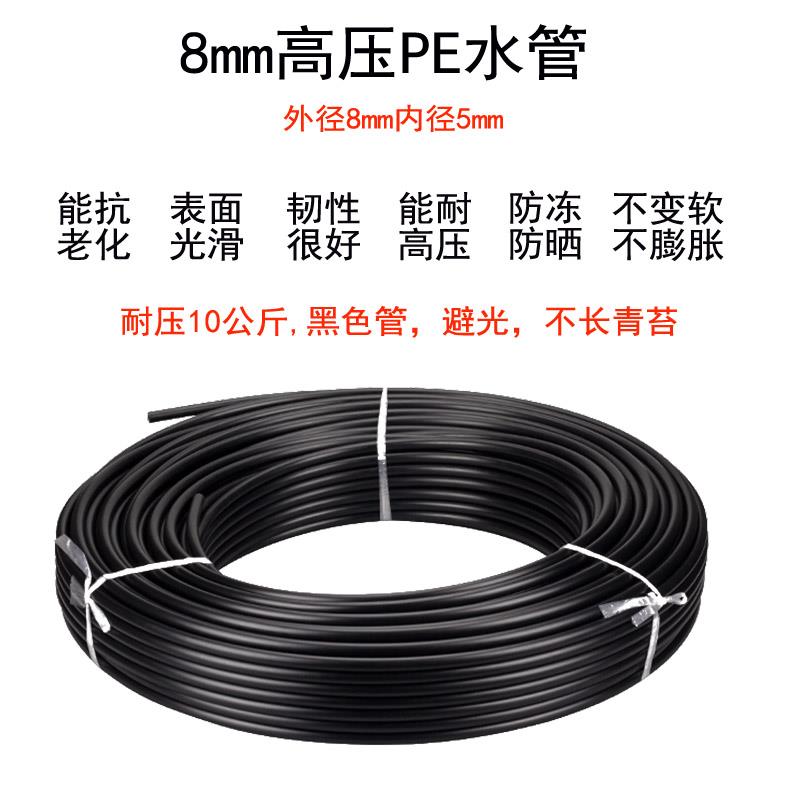 浇灌气动软管专用水管快插管花园喷淋配件大全