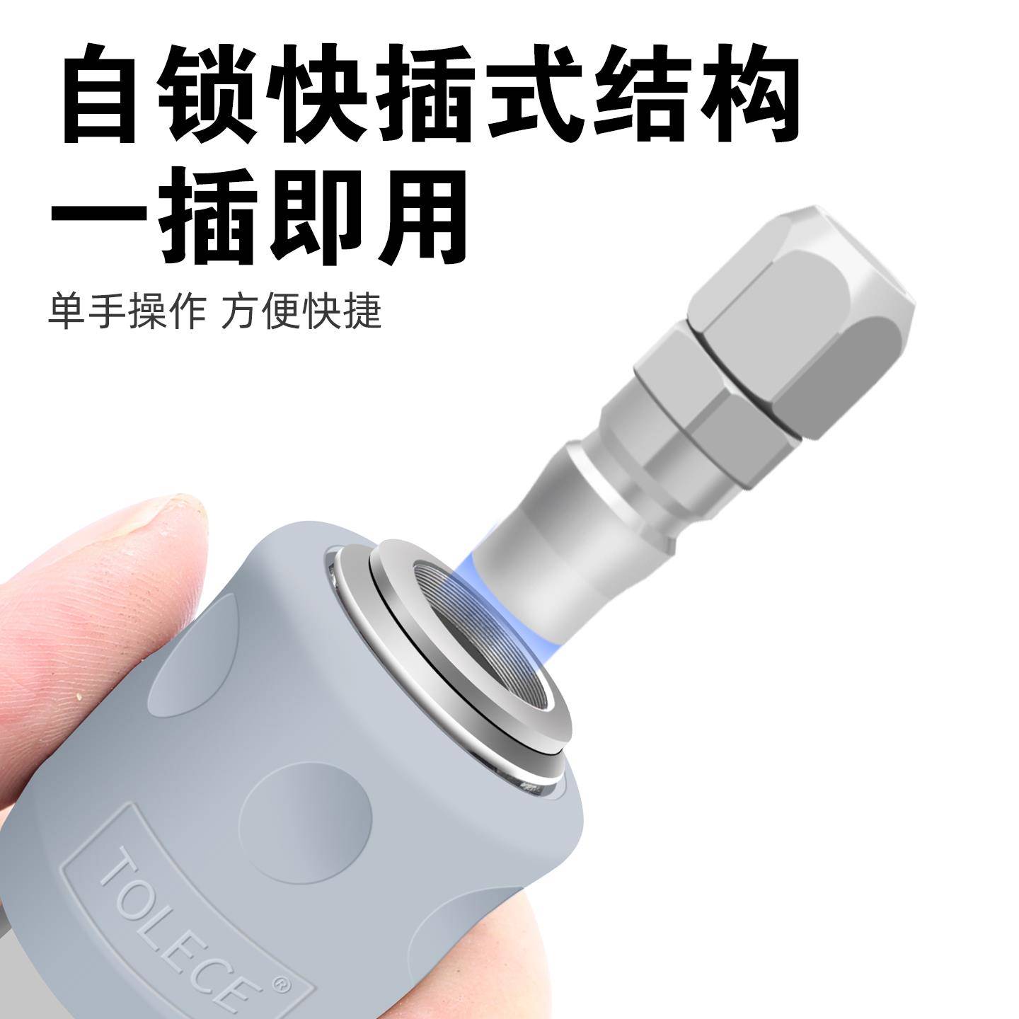 拓力士快速接头气动自锁C式气管8工业级小气动扳手尼龙防爆快插空