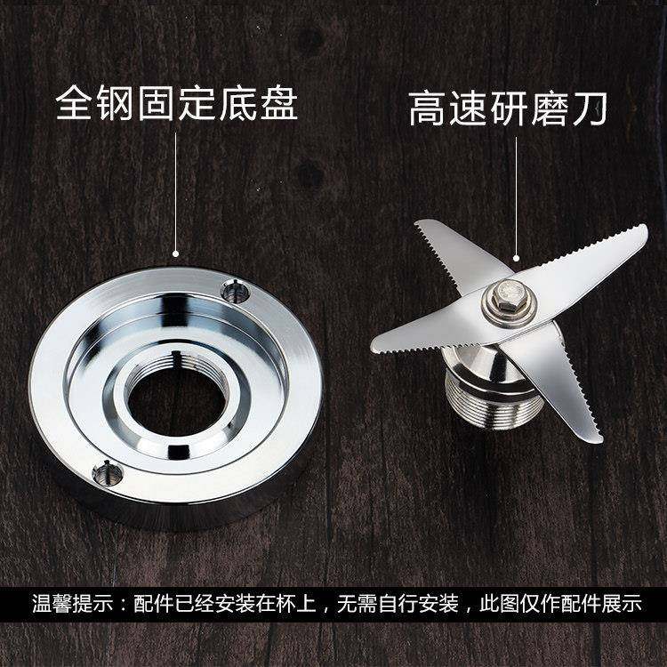 德玛仕XY-8688沙冰机 破壁料理机 果汁机 豆浆机配件壶桶盖子刀组