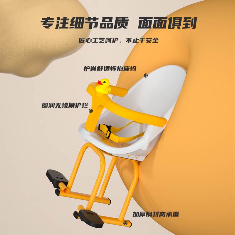 电动车儿童坐椅前置电瓶车电车摩托车踏板车小孩婴儿宝宝安全座椅