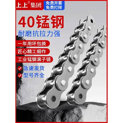 工业国标传动炼条 2345分接头1寸0608B10A12A16A单双排锰钢炼条扣