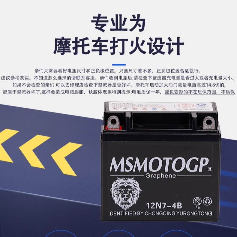 踏板车摩托车电瓶12V通用免维护110弯梁跨骑车5A7A9安干蓄电池