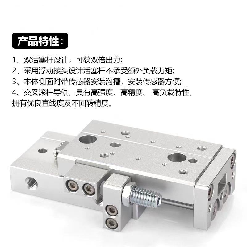 精密滑台气缸/HLSL/HLS8X10X20X30X40X50X75SB/SA/SBS/SAS/SAF