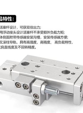 精密滑台气缸/HLSL/HLS8X10X20X30X40X50X75SB/SA/SBS/SAS/SAF