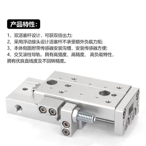 精密滑台气缸/HLSL/HLS8X10X20X30X40X50X75SB/SA/SBS/SAS/SAF