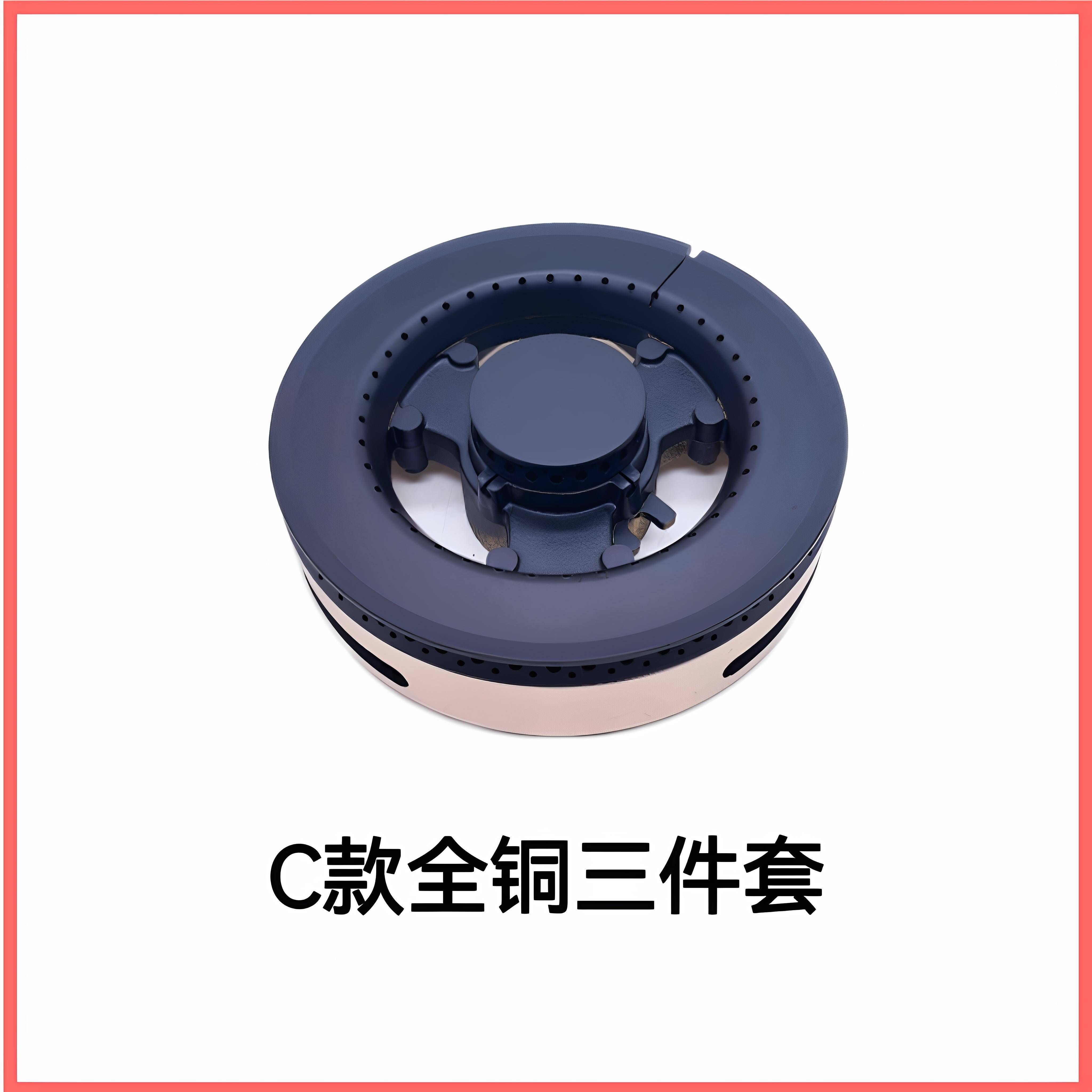 适用美多集成灶配件M809 M3 M7 F16 X16 X2D E12火盖炉头分火器