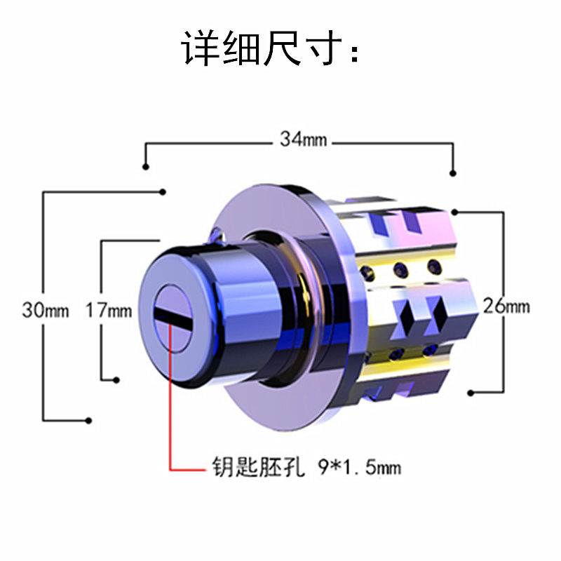 电动车摩托车改装烧钛钥匙头饰品钥匙胚电动车改装烧钛烧蓝钥匙头