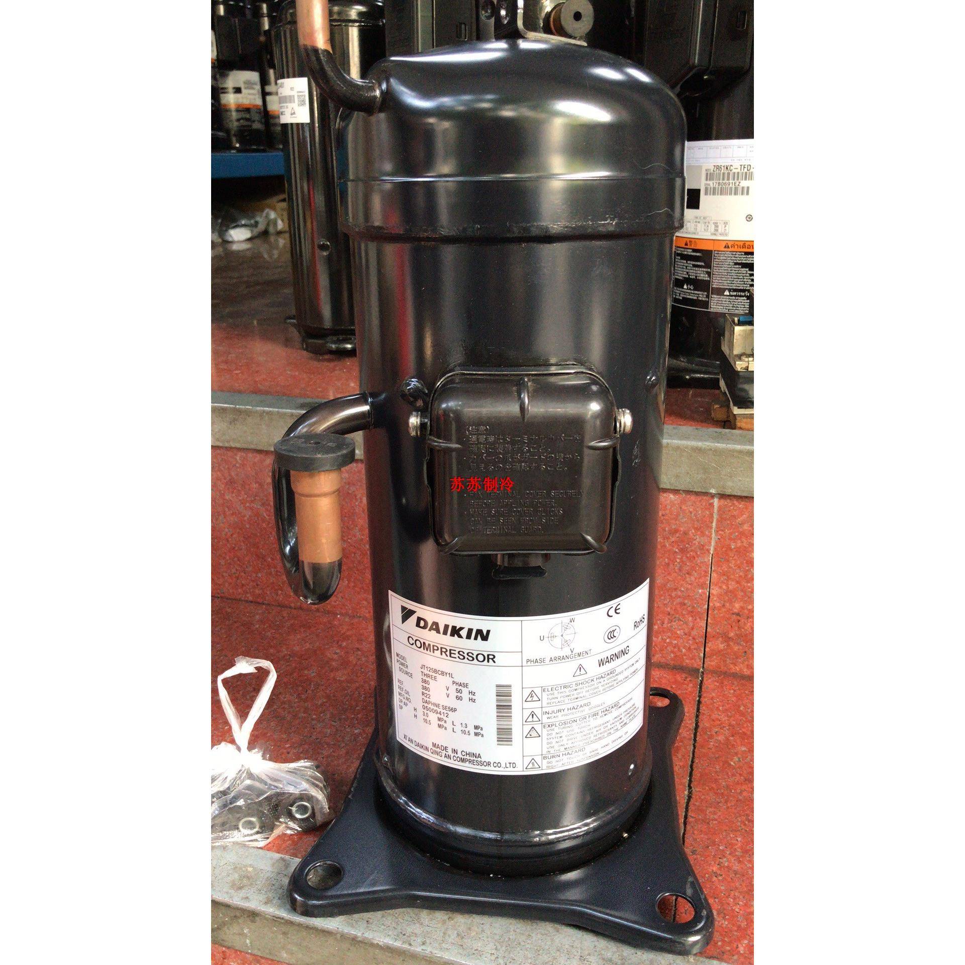 全新JT160BCBY1L JT160GABY1L JT125BCBY1L原装大金5匹空调压缩机