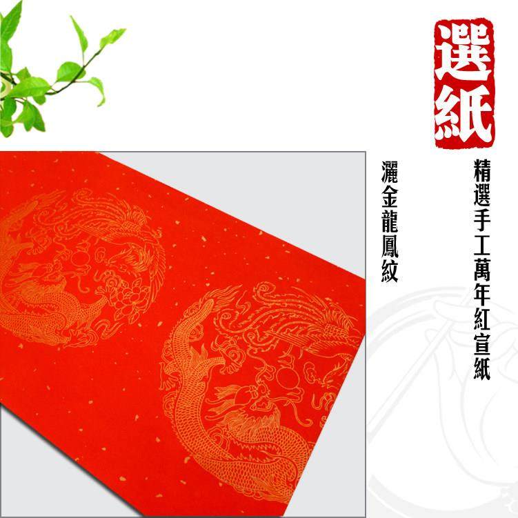 2026马年春节手写春联对联国潮中国风,节庆用品/礼品,对联,淘宝优惠券,粉丝福利购,淘宝优惠卷