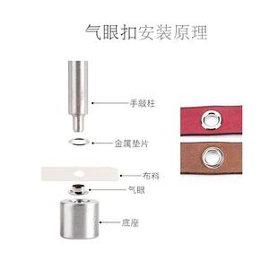 工具皮带打孔器修鞋 气眼扣手敲安装 吊牌帆布扣眼铆钉手打冲反边卷