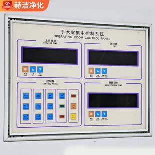 手术室情报控制面板中央集中控制系统屏空调面板多功能四联六联