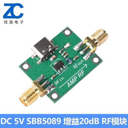 5MHz-6GHz频率射频前级模块SBB5089功率放大器RF模块DC5V增益20dB