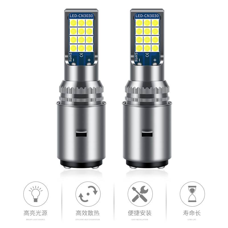 电动车机车灯超亮白光LED灯泡前大灯内置120W150W远近光三轮车