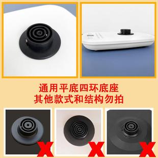 养生壶底座通用底座三环四环小五环加热器底板