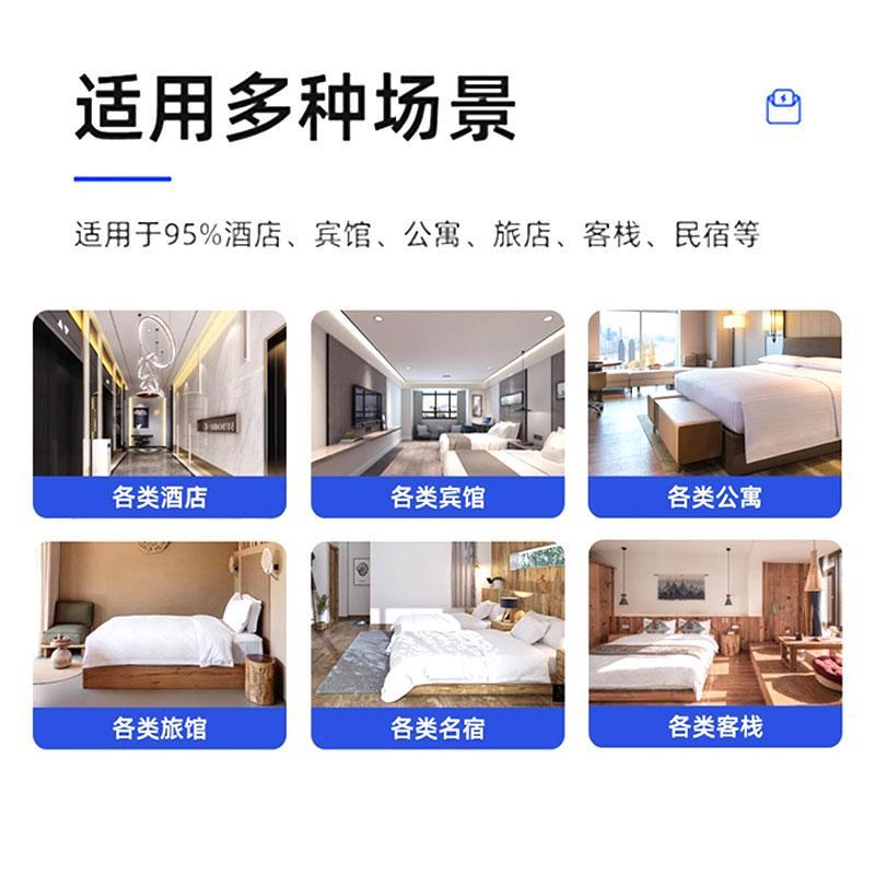 取电卡酒店通用宾馆房卡感应卡定制专用插卡取电开关不断电供电卡
