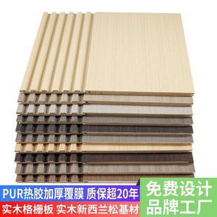 实木格栅板背景墙装饰板小长城凹凸形网红生态木悬吊式天花板木饰