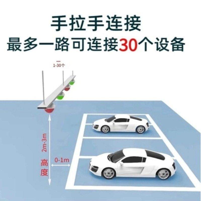 车位引导一体探测器停车场管理显示屏指示灯控制器超声波车库指引,电子/电工,停车场控制机/道闸,淘宝优惠券,粉丝福利购,淘宝优惠卷