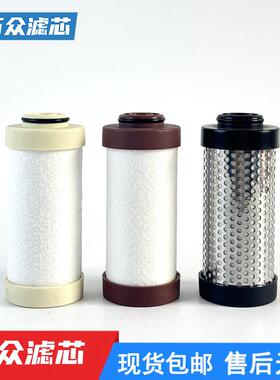 干燥机管道精密滤芯LFA-040AA LFA-040AO LFA-030AX LFA-030AO