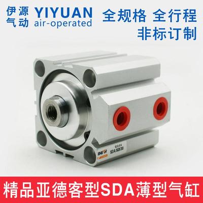 定做非标 优质SDA薄型气缸SDA80/100全行程 非标行程 加磁 外丝