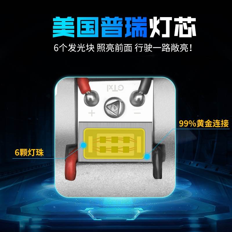 摩托车led大灯超亮强光踏板车改装内置12V前大灯泡远近光三爪两爪