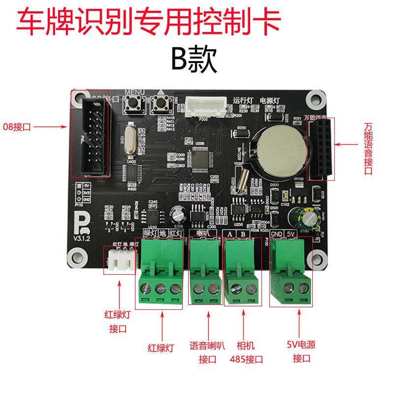 车牌识别专用电源LED显示屏5V10A道闸一体机停车场控制卡主板供电,电子/电工,停车场控制机/道闸,淘宝优惠券,粉丝福利购,淘宝优惠卷