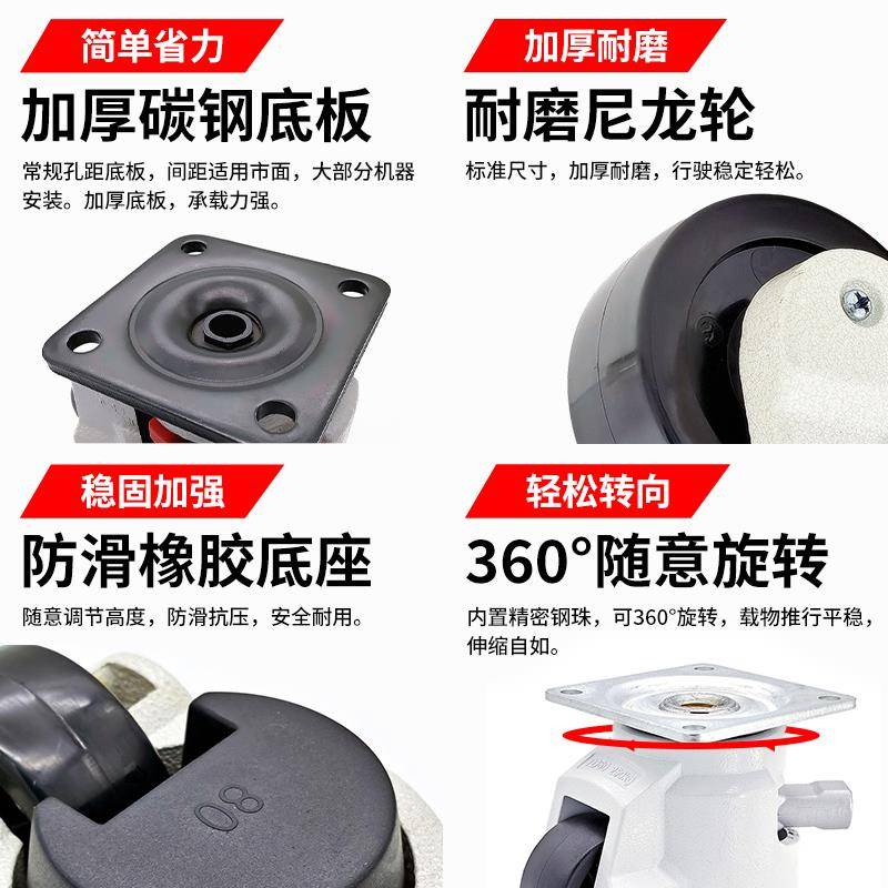福马轮万向轮GD40F60F80F120F150水平调节轮承重重型设备脚轮轮子