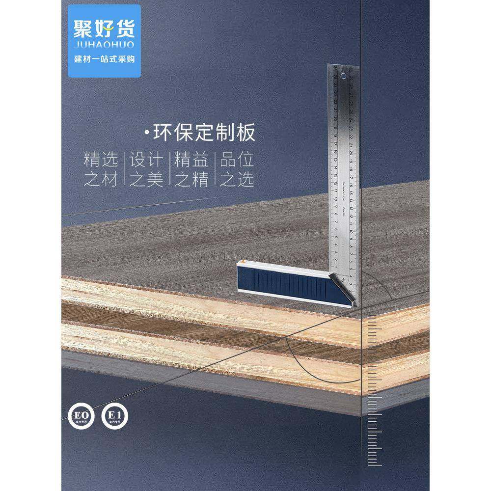 免漆板生态板整张马六甲实木家俱板环保衣柜装修书架细木工板材