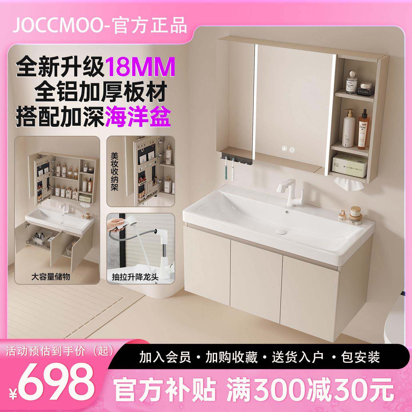 18MM全铝蜂窝浴室柜组合加深陶瓷一体盆海洋盆洗手台洗脸盆柜组合