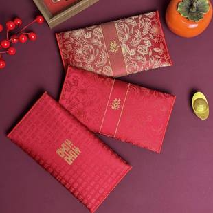2025新款高档刺绣布艺红包袋利是封送礼中式万元红包袋结婚专用
