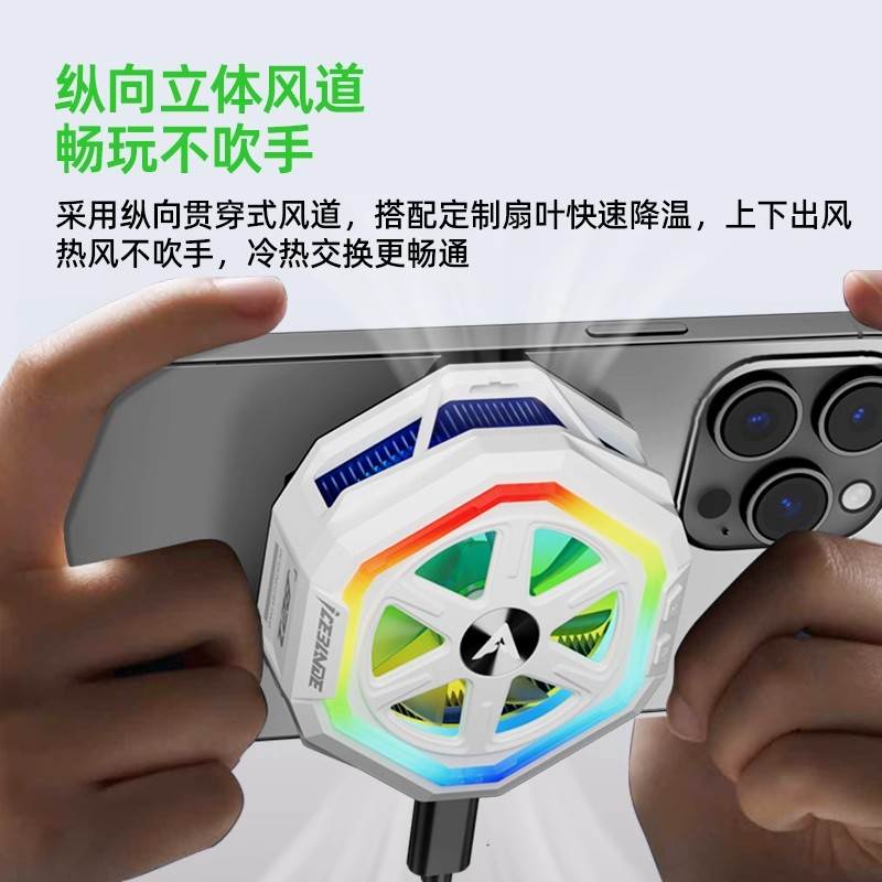 piva派威手机散热器B21/20磁吸半导体制冷降温神器大功率散热背夹