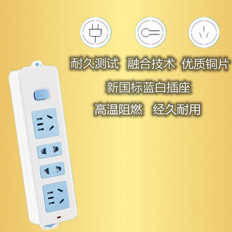 插排10安a分单控多位无不带线自接单独开关电源脑两项超长贴墙5m