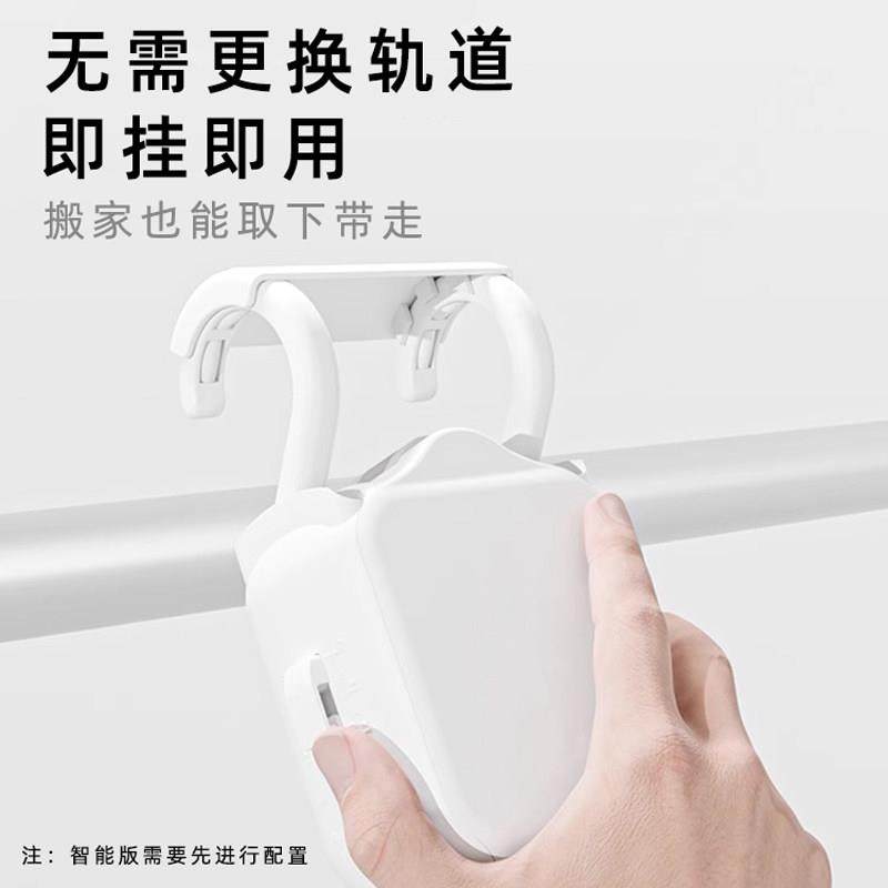 电动窗帘助理改装智能自动开合天猫精灵手机遥控控制机器人伴侣,电子/电工,智能窗帘/电动窗帘,淘宝优惠券,粉丝福利购,淘宝优惠卷