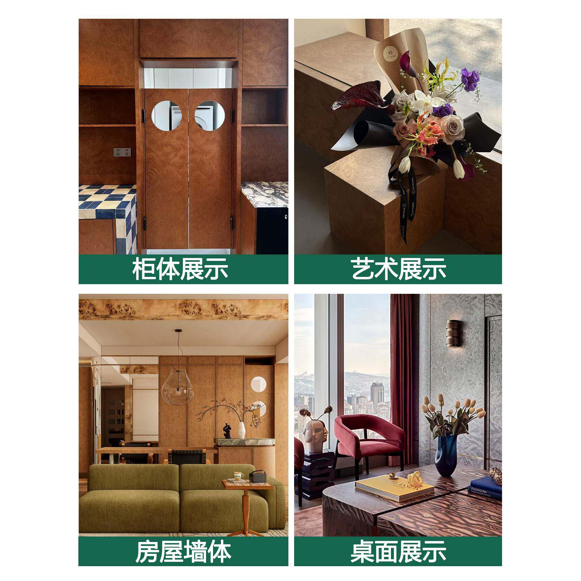 木饰面板意大利alpi树瘤艺术木皮涂装板高定实木贴皮背景墙护墙板