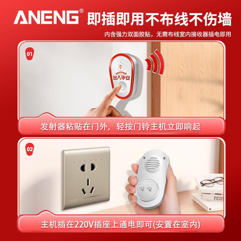 无线门铃远距离大音量入门叮咚电子遥控免打孔家用老人床头呼叫器