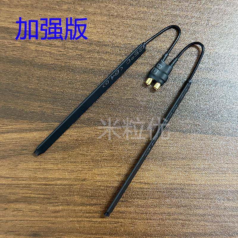 大疆4g模块天线御3pro迷你3Pro 4G天线大疆农用机t60天线t50通用