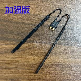 大疆4g模块天线御3pro迷你3Pro 4G天线大疆农用机t60天线t50通用