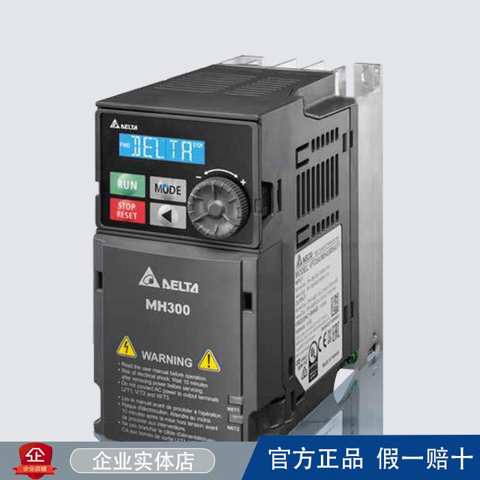 全新正品台达变频器MS300替换VFD-M 0.75kw1.5kw2.2kw3.7kw5.5kw