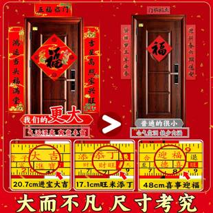 对联春联2026年新款马年创意春节大门高端国潮风农村过年高档大气