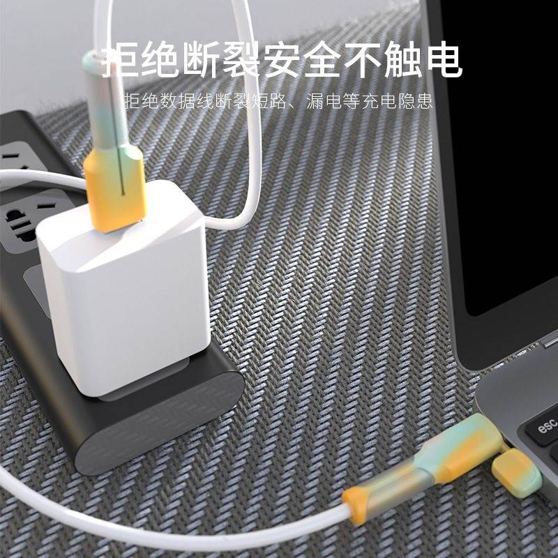 新款三重防护数据线保护套手机充电线防折断断裂保护头绕线器通用