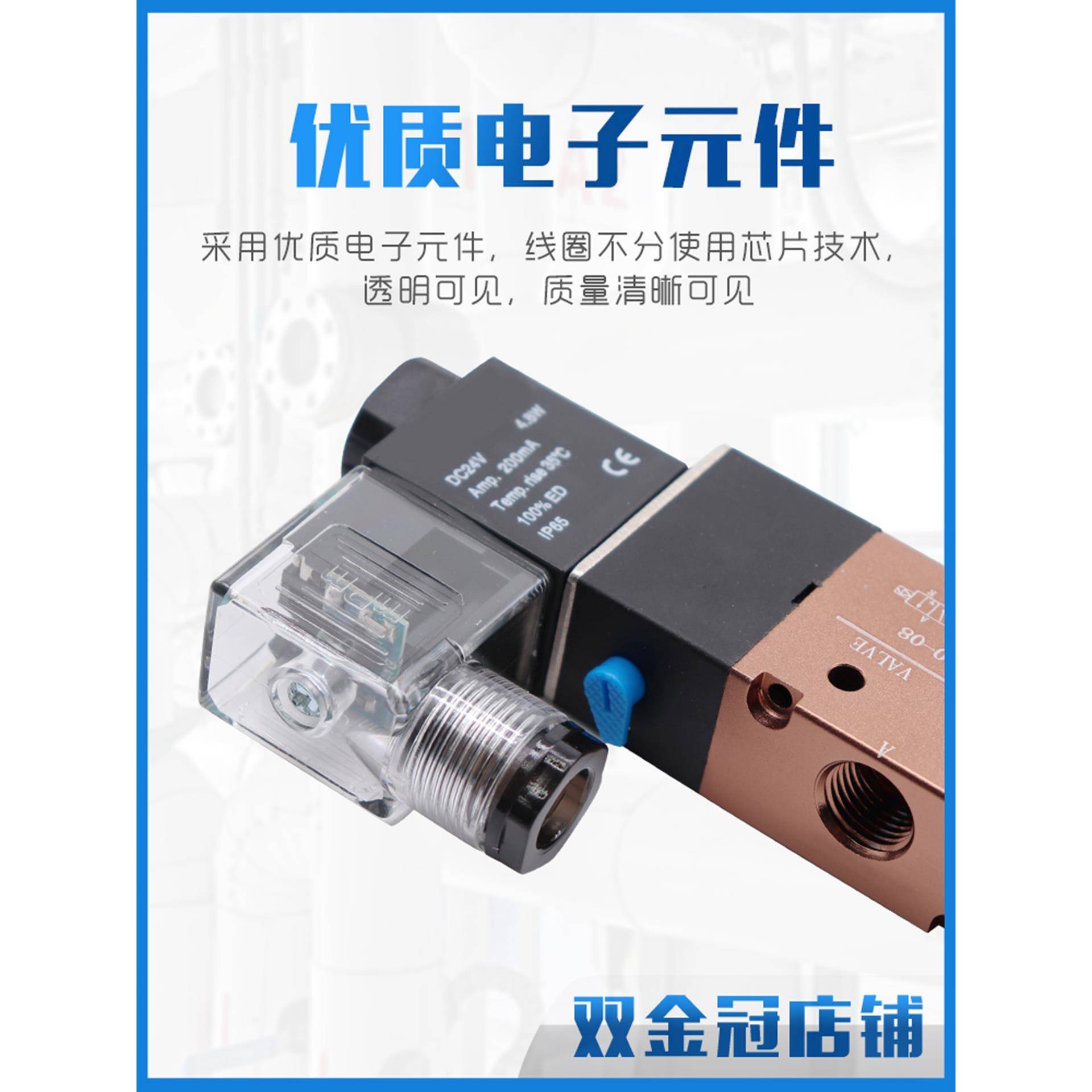 电磁阀3V210-08/3v310-10二位三通电磁换向阀3V410-15单作用两位