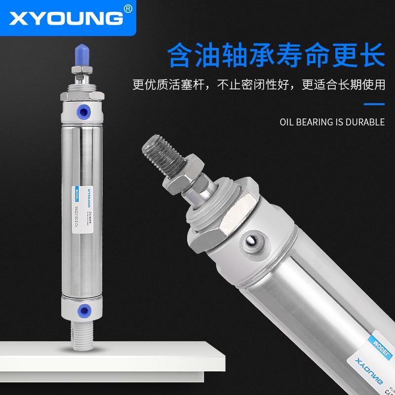 气动MA32X75-SCA不锈钢迷你气缸MA32X50-S带磁迷你气缸MA32X100-S