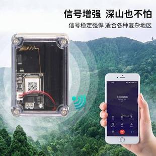 永久无年流量夹报警器户外远程定位打电话短信果园防盗防水报警器