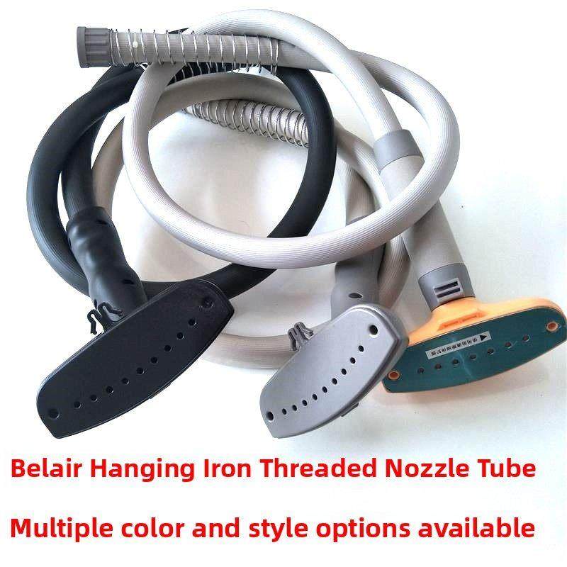 贝尔莱德挂烫机GS18 19 20 21 22 25 27 10 28 29喷头蒸汽管软管